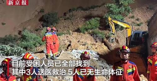 7月25日山西洪洞黄土崩塌事故现场：被困人员多为外来打零工者 救援与善后工作同步推进中