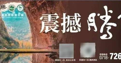 旺季出游遇温暖!腾龙洞贴心服务获游客送锦旗致谢,全家丢相机快速找回满是感动