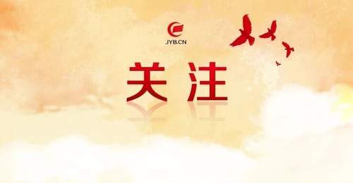 参与研学的话得擦亮眼睛 文旅部曝光14起研学违规案例你得留个心