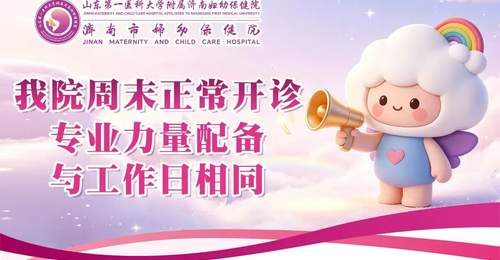 乳腺健康食疗活动指南 多元经验分享助力女性日常调理