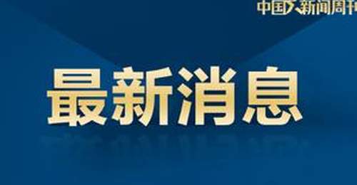 2025年7月离世的向往军校高三生遭旧邻驾车追杀致死,王某桂二审维持死刑判决