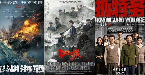 追过这些历史题材作品的观众都感受到 流水线式创作模式让历史共情变了味