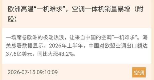 掘金大赛报名即享双福利 观高手持仓+领免费火线快评 8月来挑战模拟炒股赚现金