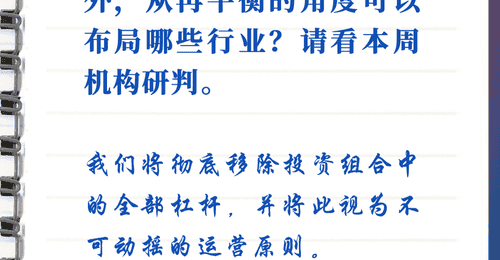 八月A股有哪些多元机会?来看看投资者关注的各类市场机遇解析