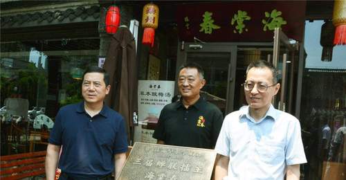 第三届江苏早茶争霸赛收官 泰州海棠春凭实力拿下三连冠授擂主牌匾