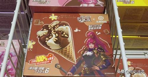 今夏雪糕季多元活动冷清 消费者回归理性后为何仍难点燃购买热情