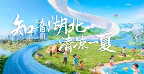 暑期去洪湖 摸鱼赏荷坐画舫玩不停