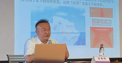 7月23日菲尔兹奖得主王虹:曾受宋春伟教授鼓励,聆听数学界通用语言与未来展望