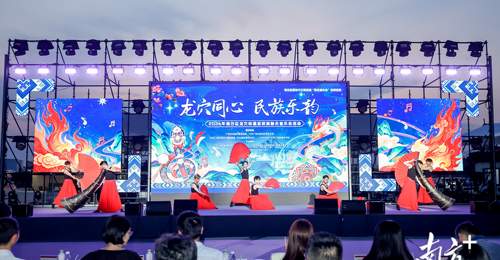 广州南沙龙穴连续四年办多元音乐会 各族群众现场共赴海港文旅活动盛宴