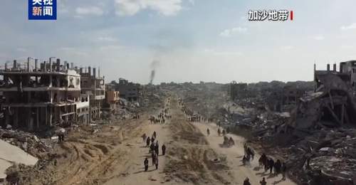 八国外长齐聚发声 共谴以方持续侵犯加沙地带行径