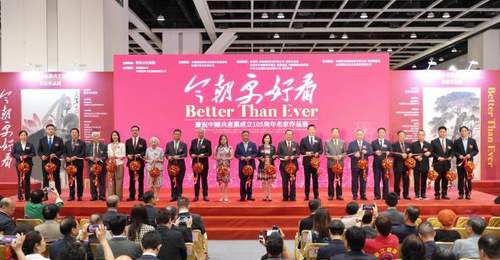 8月6日香港会展中心这场名家作品展 逾百幅经典国画版画邀观众沉浸式感受峥嵘岁月