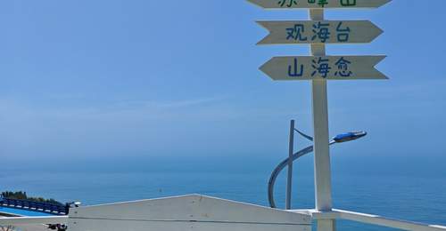 夜读|山海没治好的,我们用多元体验慢慢填