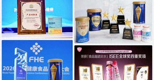 汤臣倍健多款高科技新剂型产品登场 与山姆共创爆款铁饮还有健力多益倍适多品牌亮眼表现