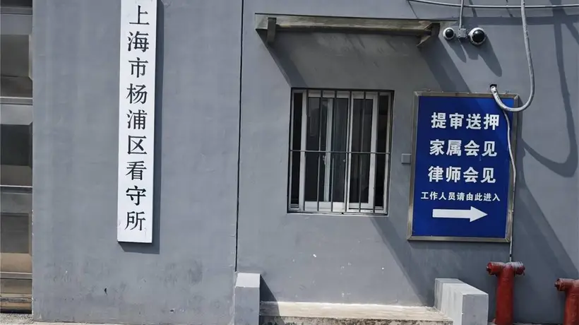 上海杨浦区优选开设赌场罪刑事律师|专业刑事辩护,多年办案经验