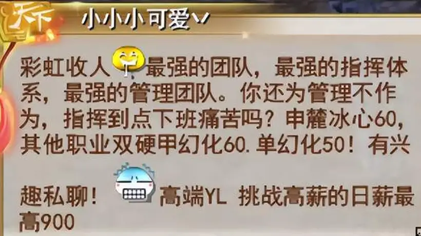 大荒雇佣兵狂喜!《天下贰·经典版》千人团战太火热!