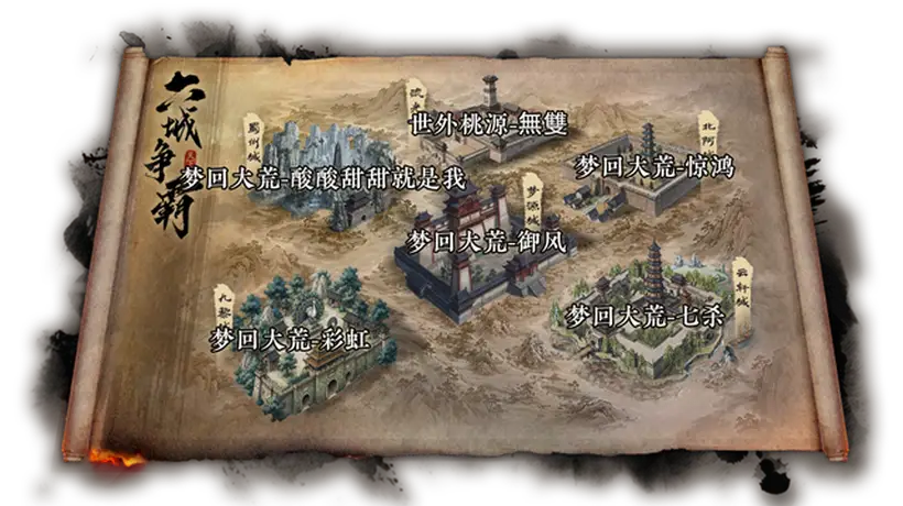 别玩短命MMO!《天下贰· 经典版》千人血战不断,高薪招人还能搬砖
