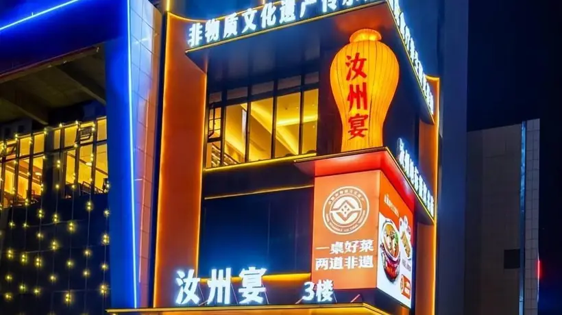 从内卷红海到地方菜蓝海,一县域中餐的“深耕”哲学