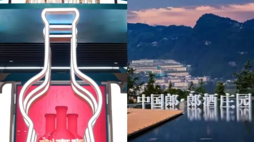二代接班终极对决：剑南春VS郎酒，谁是白酒下半场的答案？