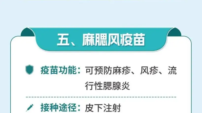 适龄儿童疫苗接种工作进一步规范,13周岁女孩可免费接种双价HPV疫苗!