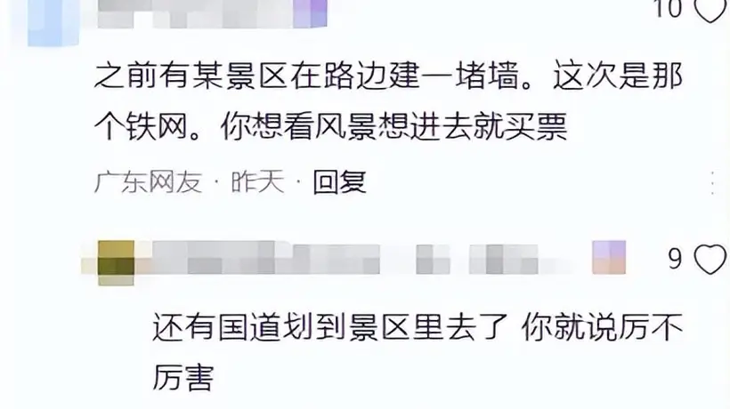 黄河筑高墙、泰山布铁网,想看看祖国的大好河山,为啥越来越难?