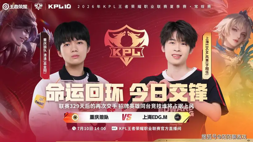 10日前瞻:期待JDG“踩着”AG,达成大场17连胜,WB开启S组质检战!