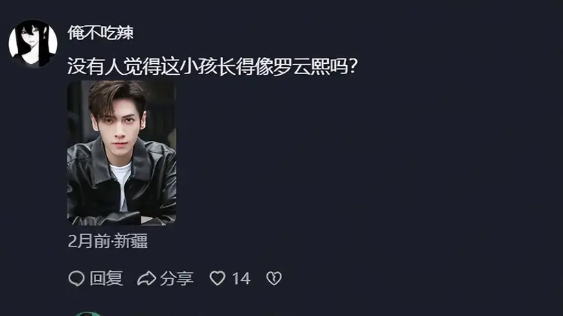 “最美新生儿”火了,像在娘胎做了医美,网友:像罗云熙小时候