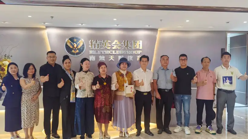倪龙彪到访精英会集团,黄智中会长重磅主推普洱贡茶+桃花水母泉