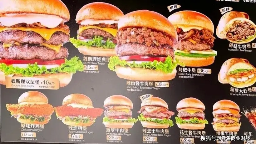 魏斯理汉堡落子华中,区域品牌全国化的底气是什么?