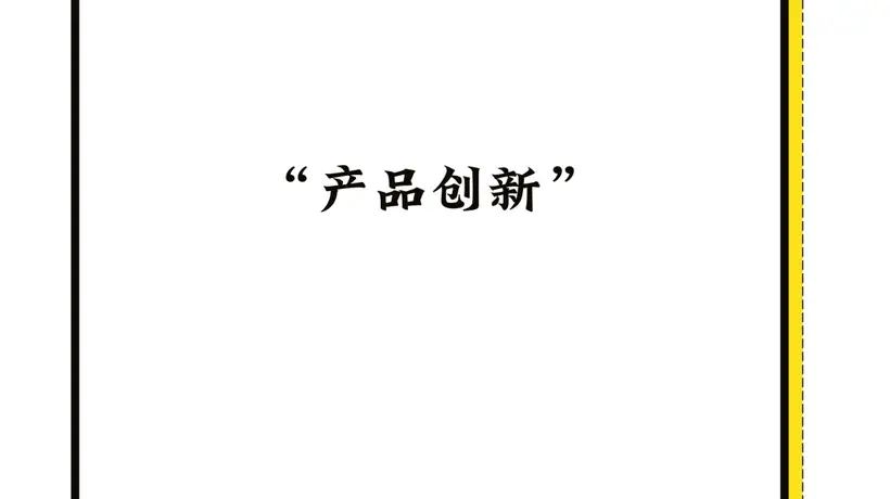 透过会稽山爽酒争议,看黄酒行业变和守