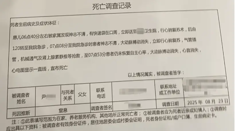 常熟3岁女童疑被生父女友杀害案一审择期宣判,生前还遭遇骨折、烫伤