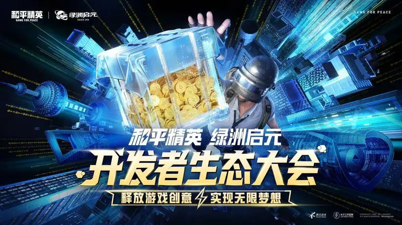 UGC下半场,中小团队如何破局突围
