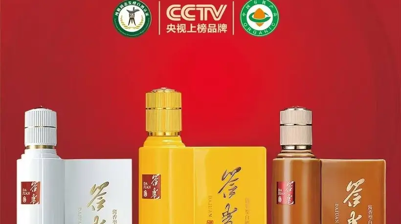 厦门人都爱用的答卷酒 升学宴庆功宴伴手礼选这款更对味