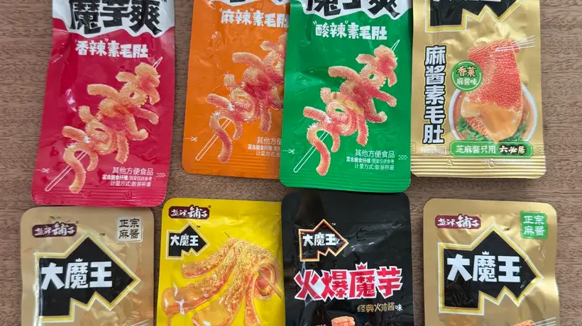 2026年魔芋零食赛道热火朝天 超30家品牌扎堆入局解锁多元体验