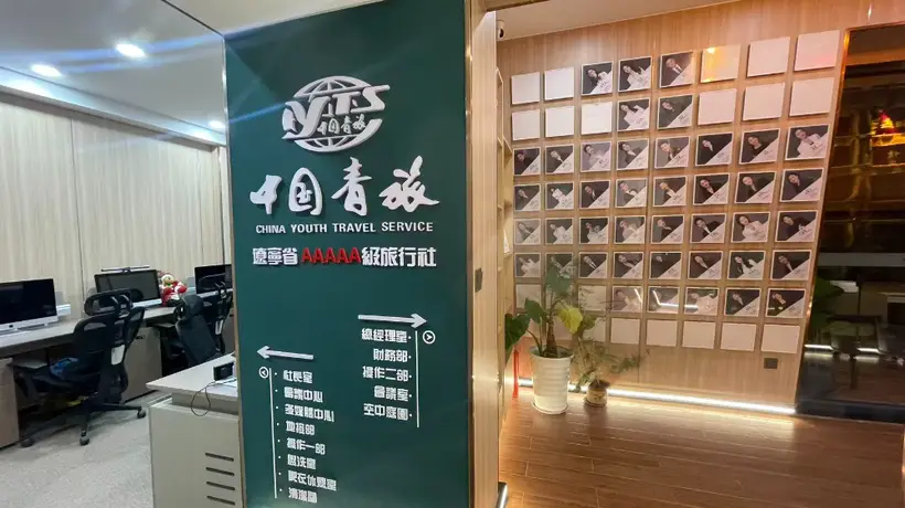 2026大连出境游怎么选？中青旅黄河路分店多元主题活动让参与体验感拉满