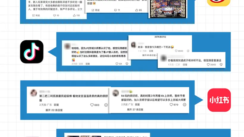 小象大鹅重构狼人杀直播体系 京城大师赛邀你共赏逻辑博弈与综艺笑点