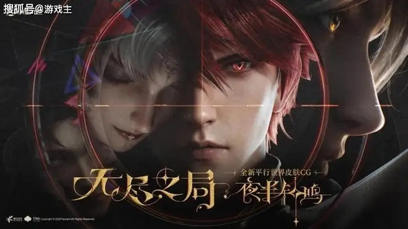 无尽之局系列新皮肤来袭 澜狼人形态特效曝光 海月真言先知神秘感拉满 快来看你的本命英雄