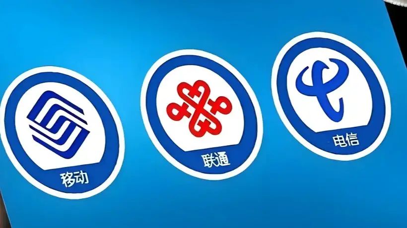 多元流量业务调整引参与热议 运营商下架低价卡后用户如何选更安心