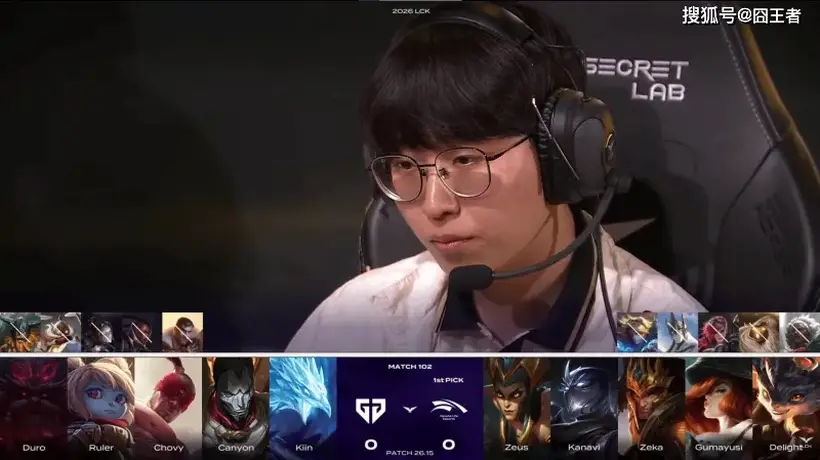 LCK第三赛段精彩对决：HLE鏖战三局力克GEN 观众见证选手极限操作名场面