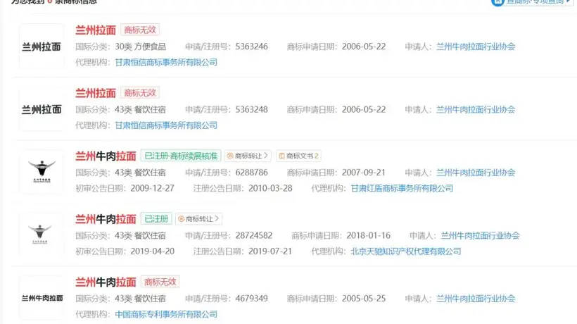 30000家拉面店换新门头 各地顾客尝鲜青海拉面新口味
