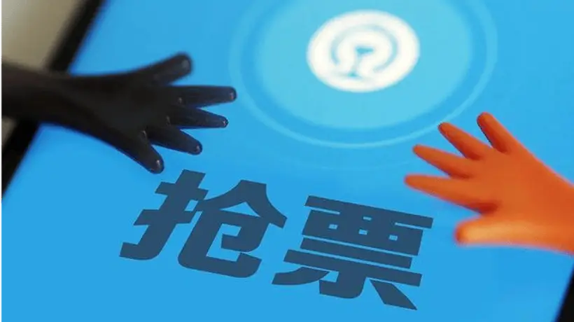 暑期北京旅游抢票乱象露头 警方严打刑拘10名非法入侵预约平台牟利的人员