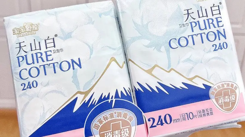拆开消毒级卫生巾竟爬死虫 湖南消费者晒亲历遭遇引全网关注