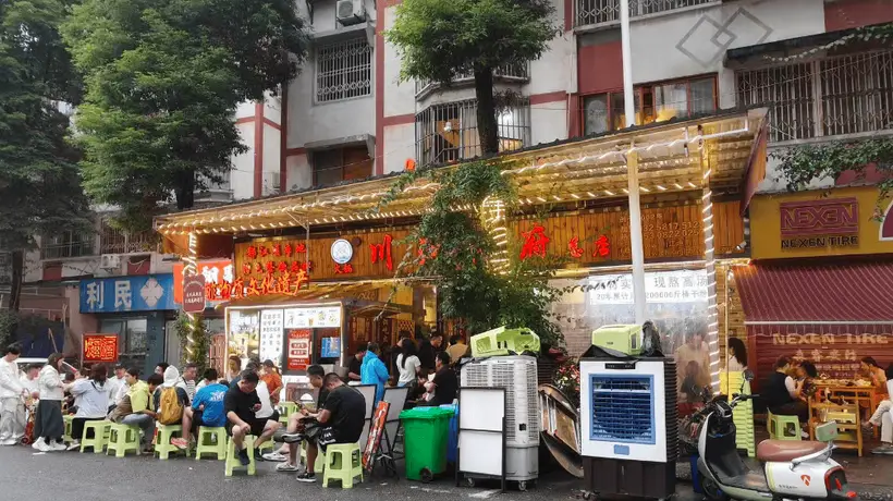 都江堰家庭聚餐好去处 川江渔府老街火锅陪你边吃边唠得尽兴