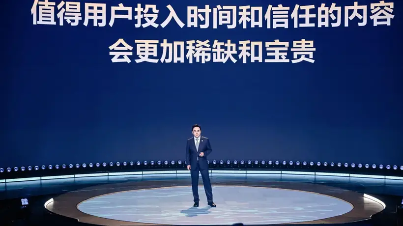 B站举办17周年庆,5分钟以上视频观看时长占比达65%