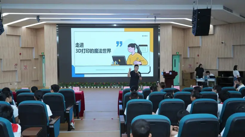 荔湾校园科普活动来啦!3D打印、柔性机器人,超有趣