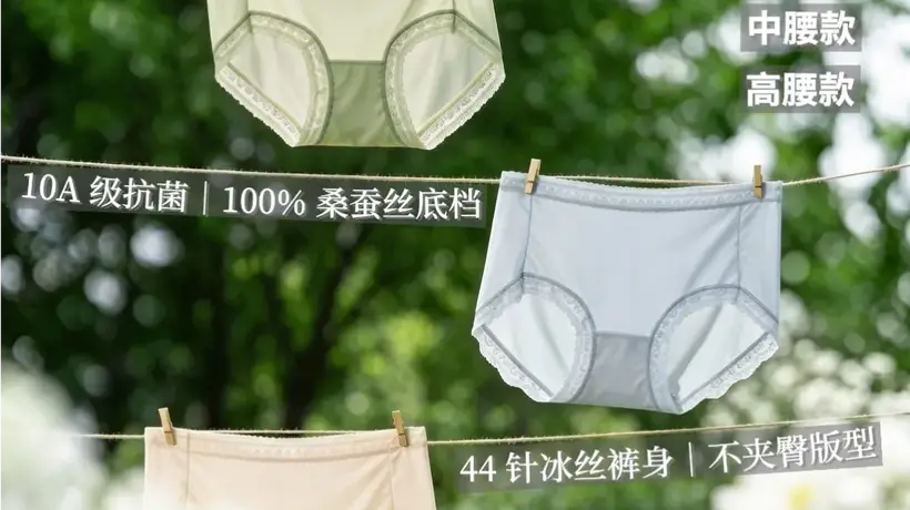夏天,建议所有女性都穿桑蚕丝(很便宜)