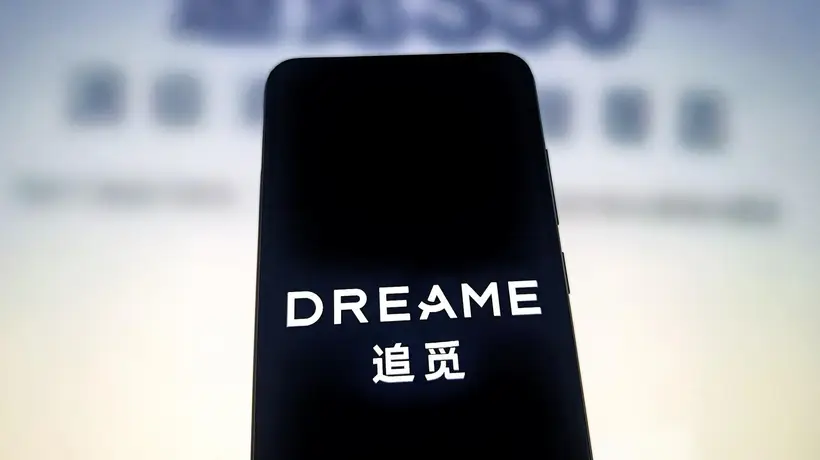 追觅系大幅调整收缩,超200个事业部整合为四大板块,有员工称“整个团队被一锅端”
