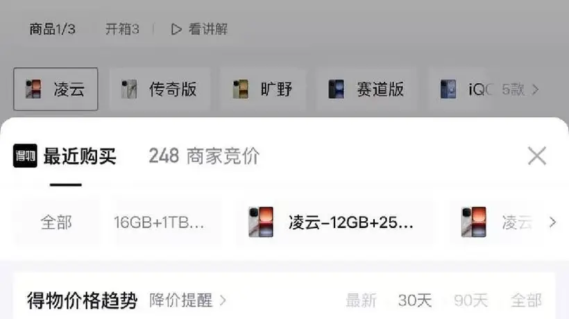 单品最高暴涨1860元!第二波数码涨价潮来袭 “等等党”失策?