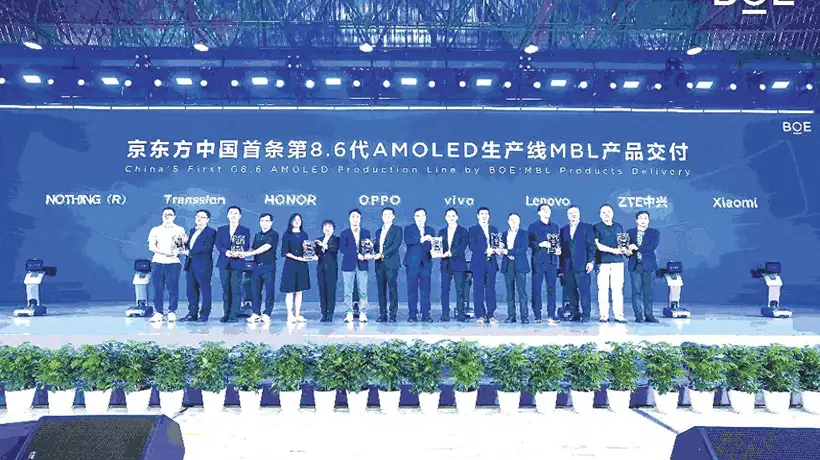 成都高新区:建“世界柔谷” 攀显示产业高峰