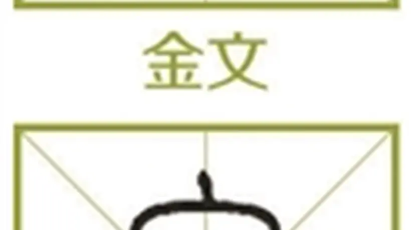 从“它”到“他”再到“她” 怎样一路走来