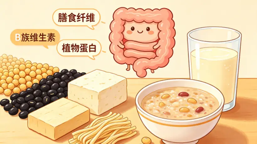 【健康科普】“豆”志昂扬,“奶”力全开:增豆加奶的多元选择(膳食营养11)